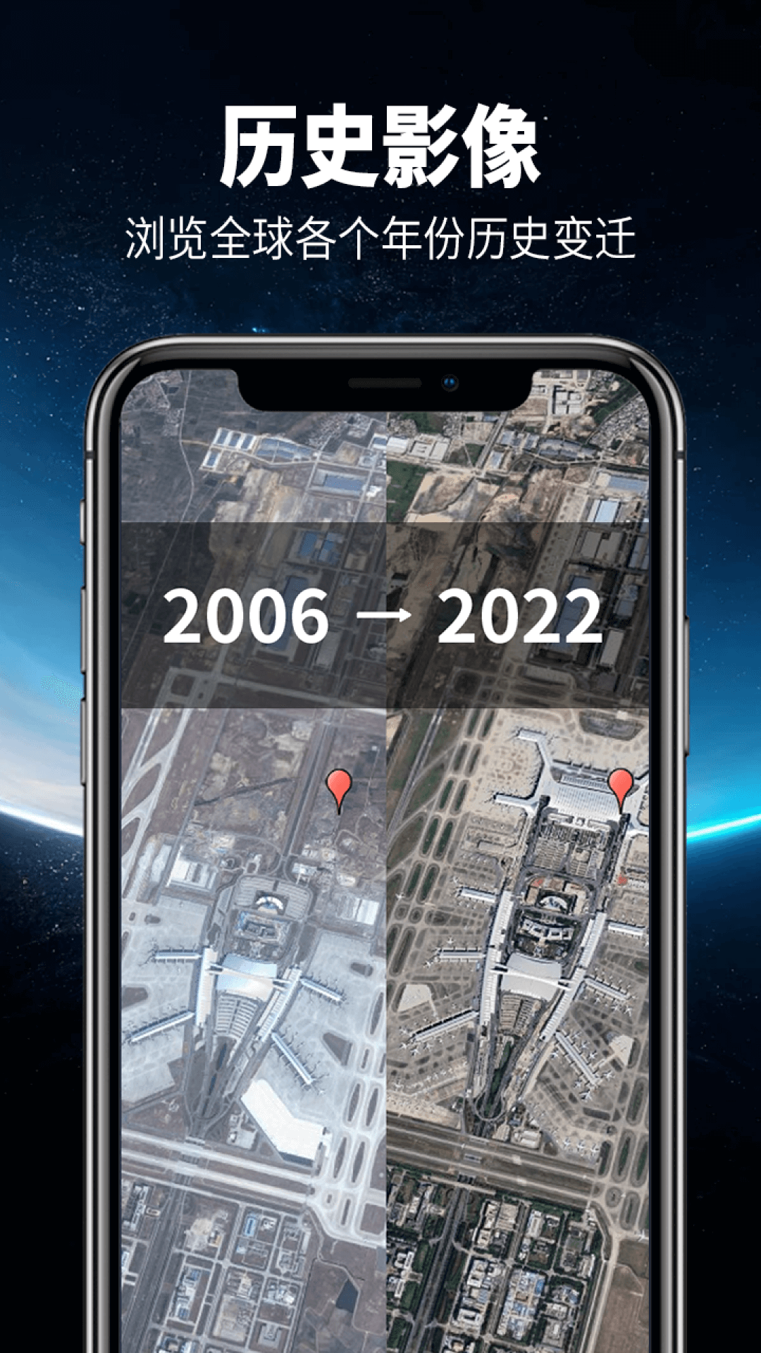 精彩截图-智行卫星导航2025官方新版