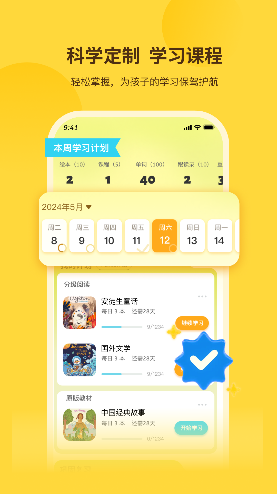 精彩截图-奇鹿2026官方新版