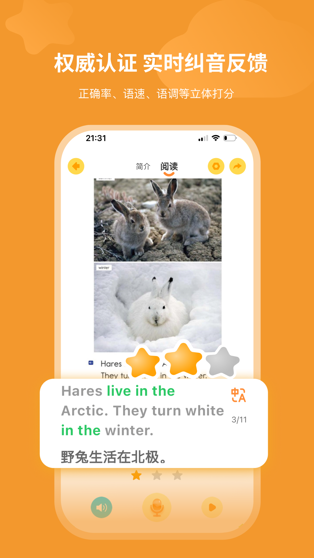 精彩截图-奇鹿2026官方新版