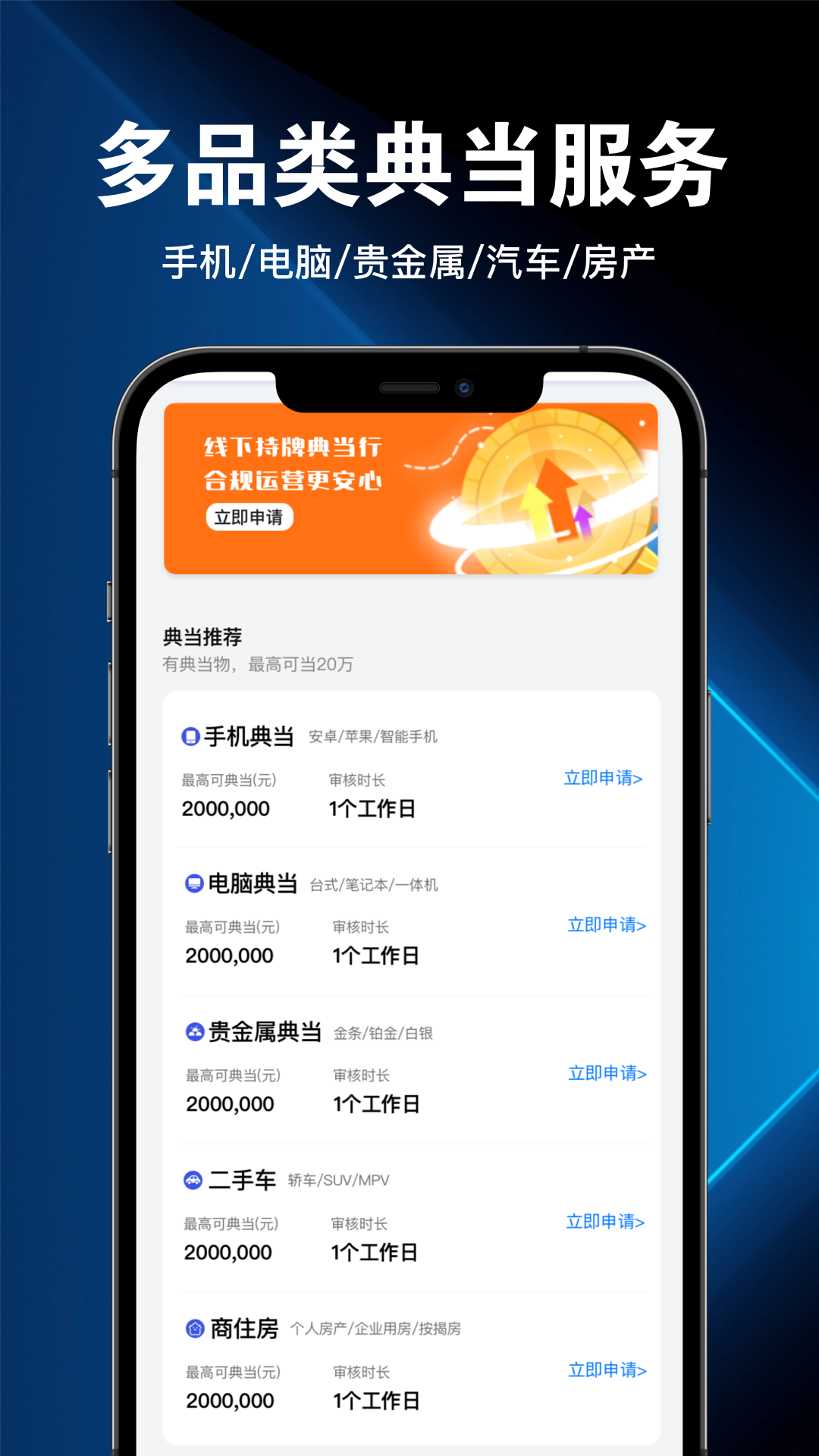 精彩截图-当点钱2025官方新版