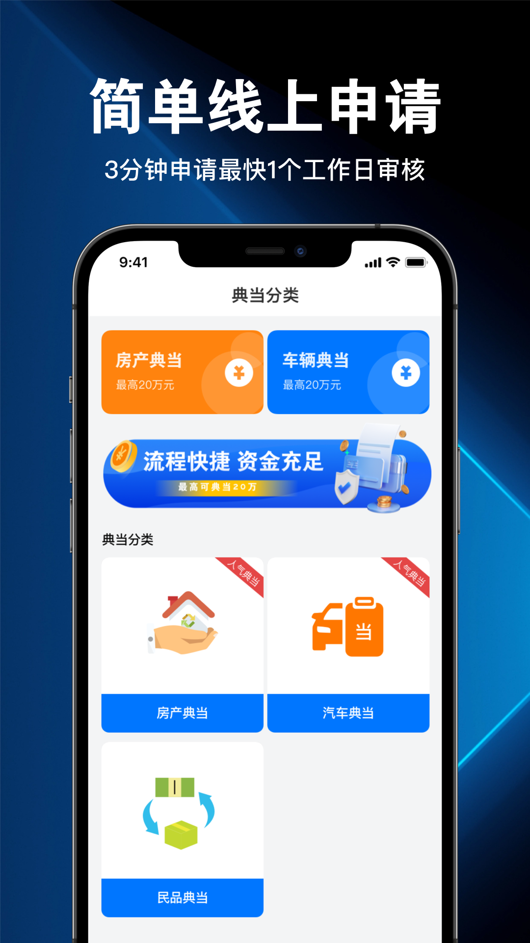 精彩截图-当点钱2026官方新版