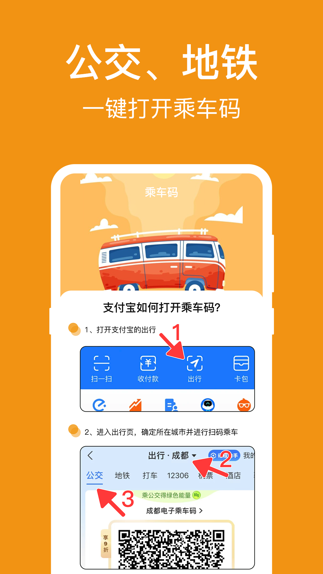 精彩截图-NFC标签助手2026官方新版