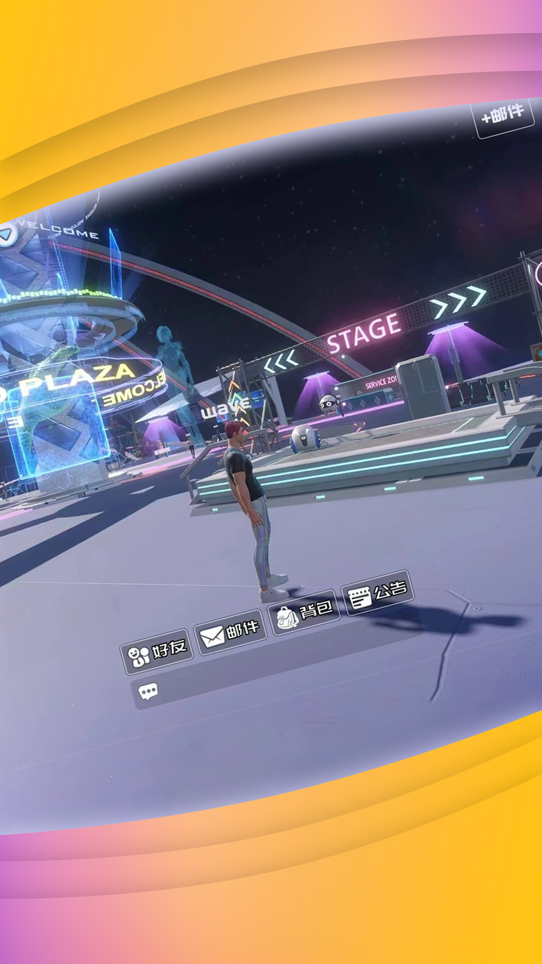 精彩截图-MarsX2025官方新版