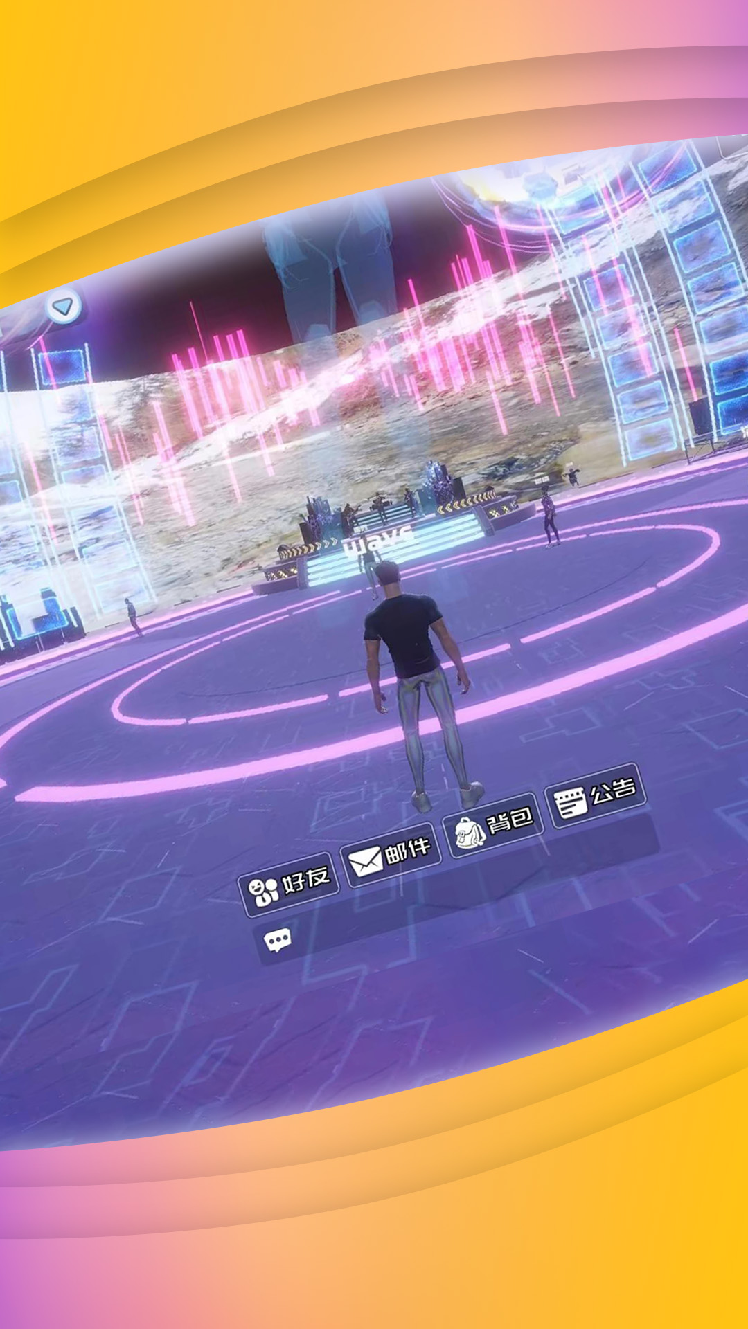 精彩截图-MarsX2026官方新版