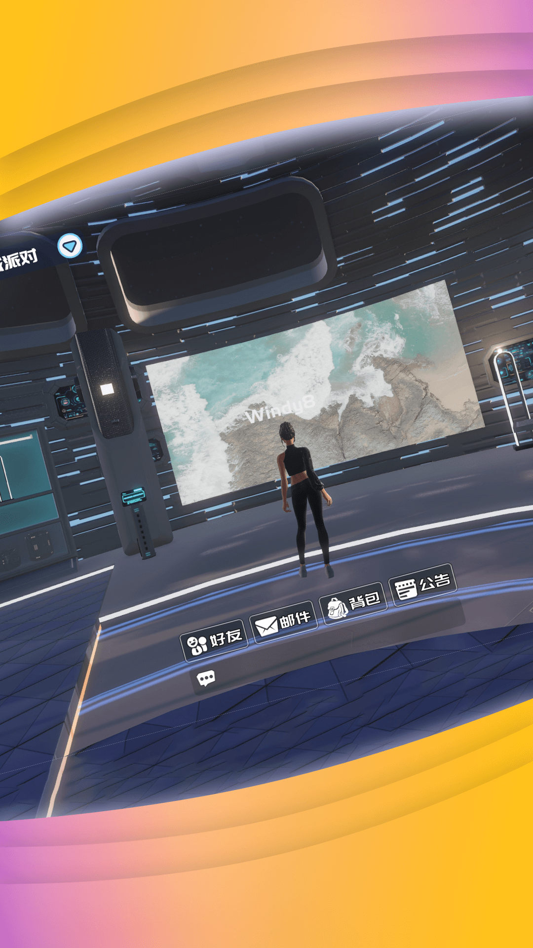 精彩截图-MarsX2026官方新版