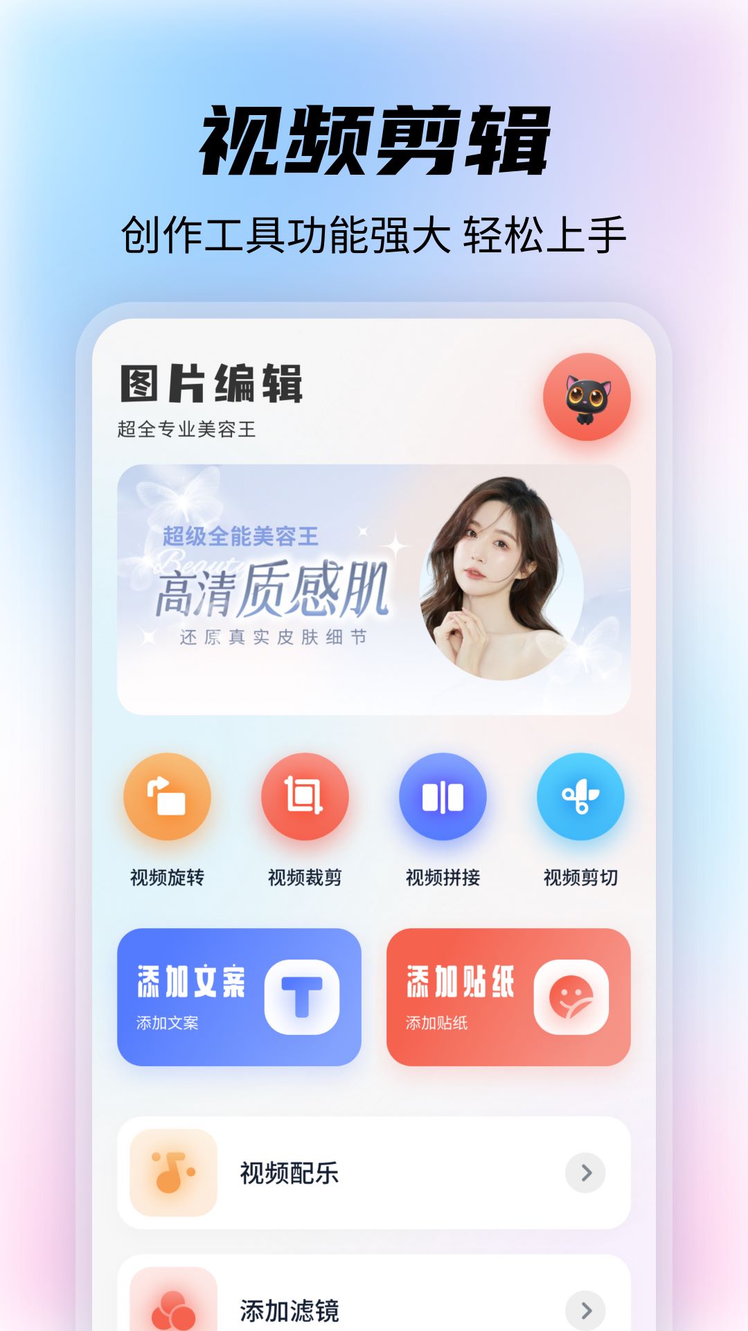 精彩截图-huluwa2026官方新版