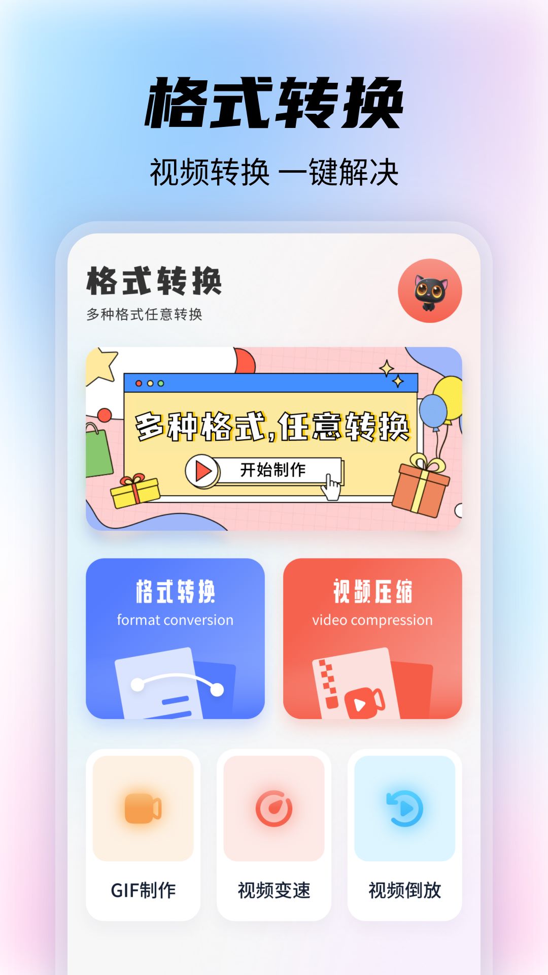 精彩截图-huluwa2025官方新版
