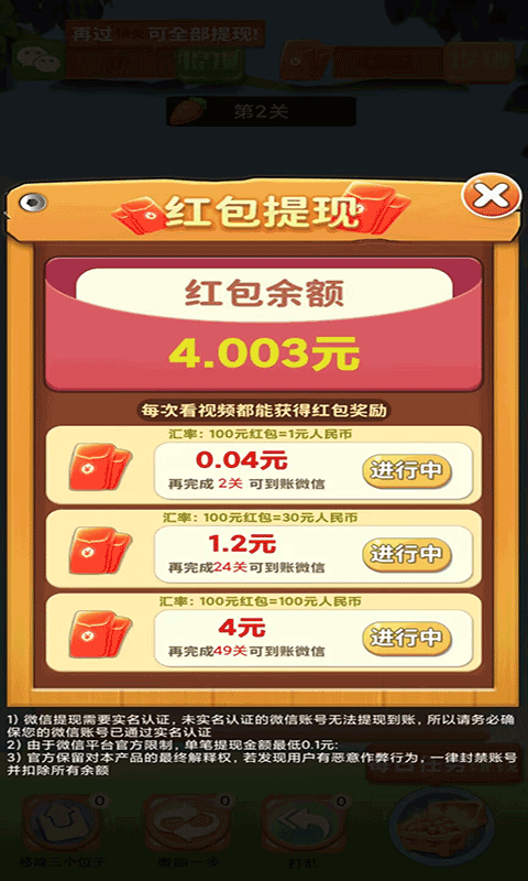 家庭厨神：与疯狂萝卜一起发掘烹饪创意！
