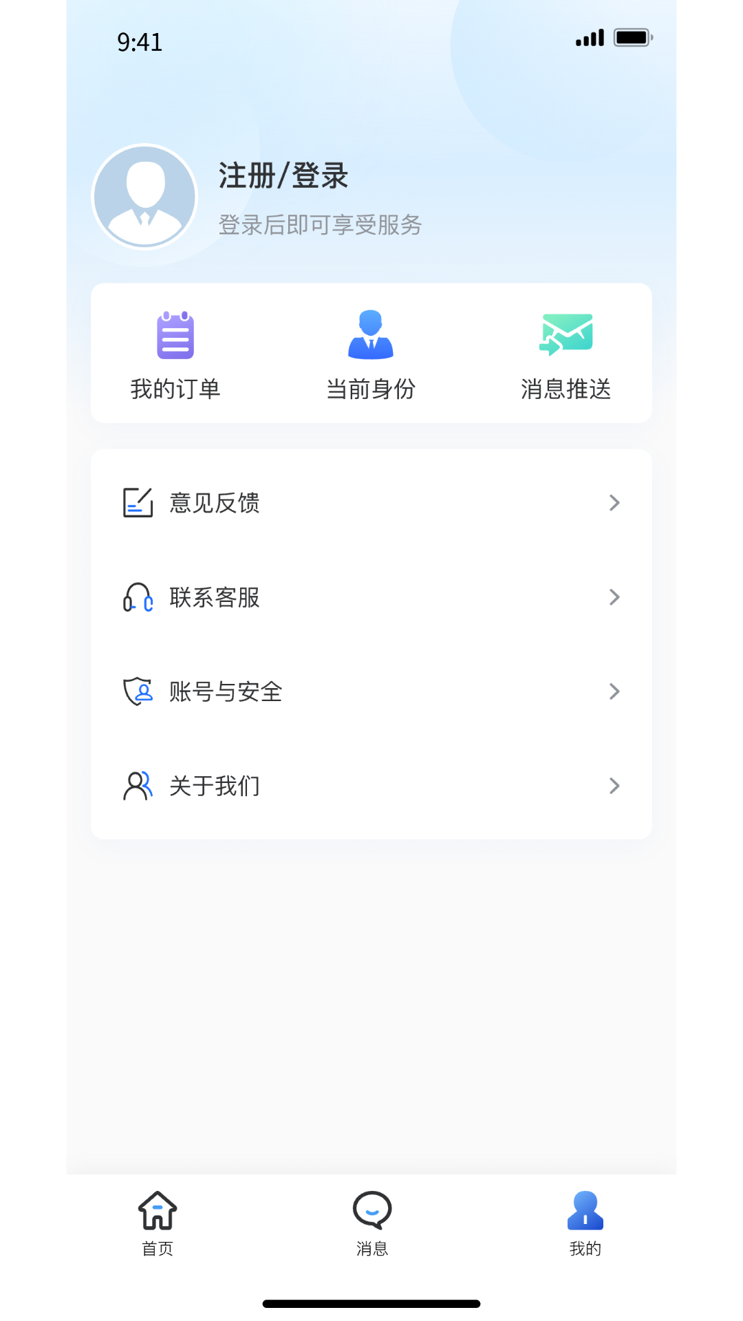 精彩截图-法驿律师端2025官方新版