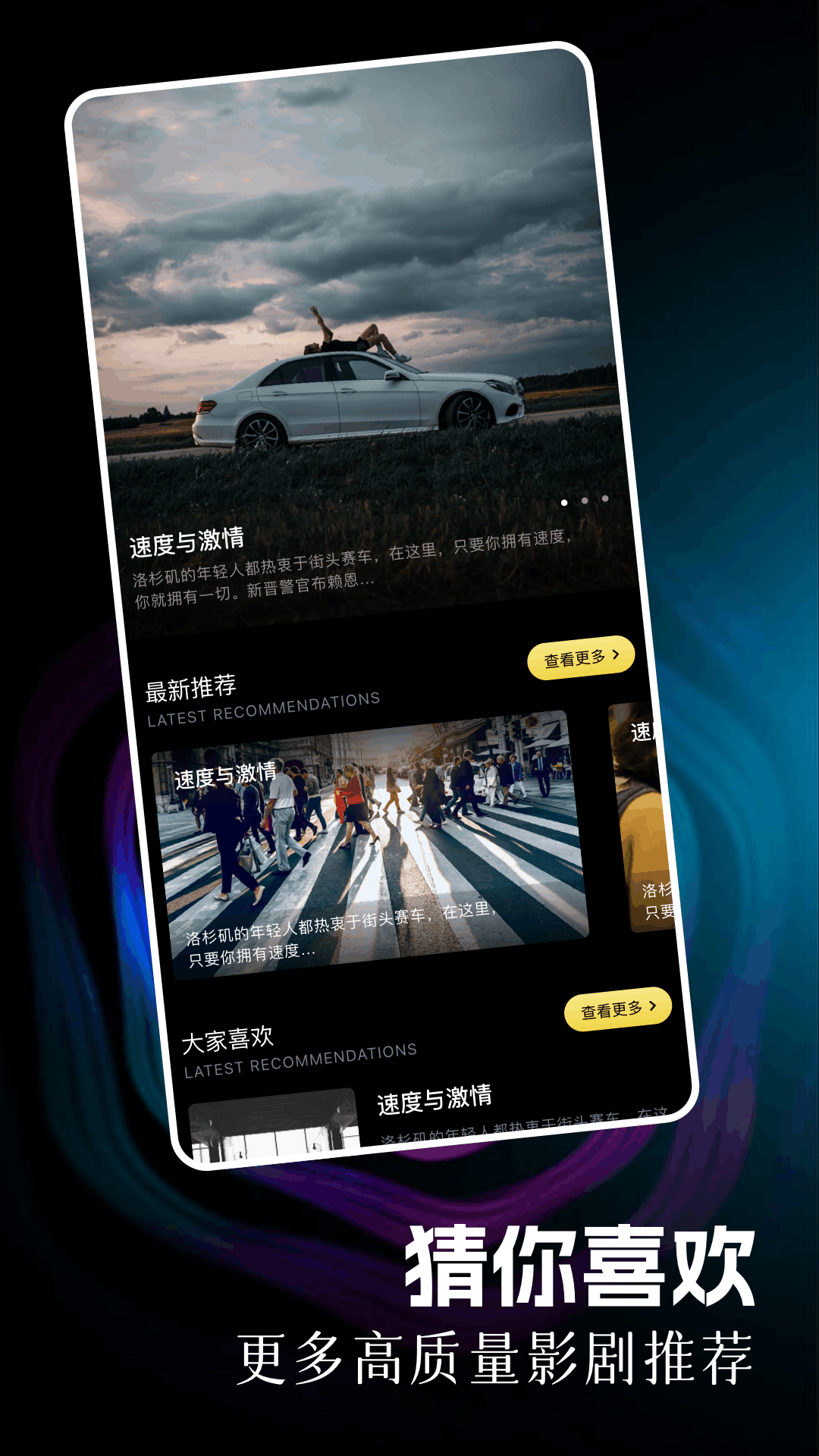 精彩截图-萝卜app2025官方新版