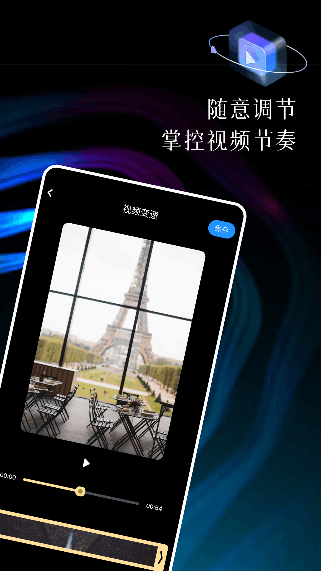 精彩截图-萝卜app2026官方新版