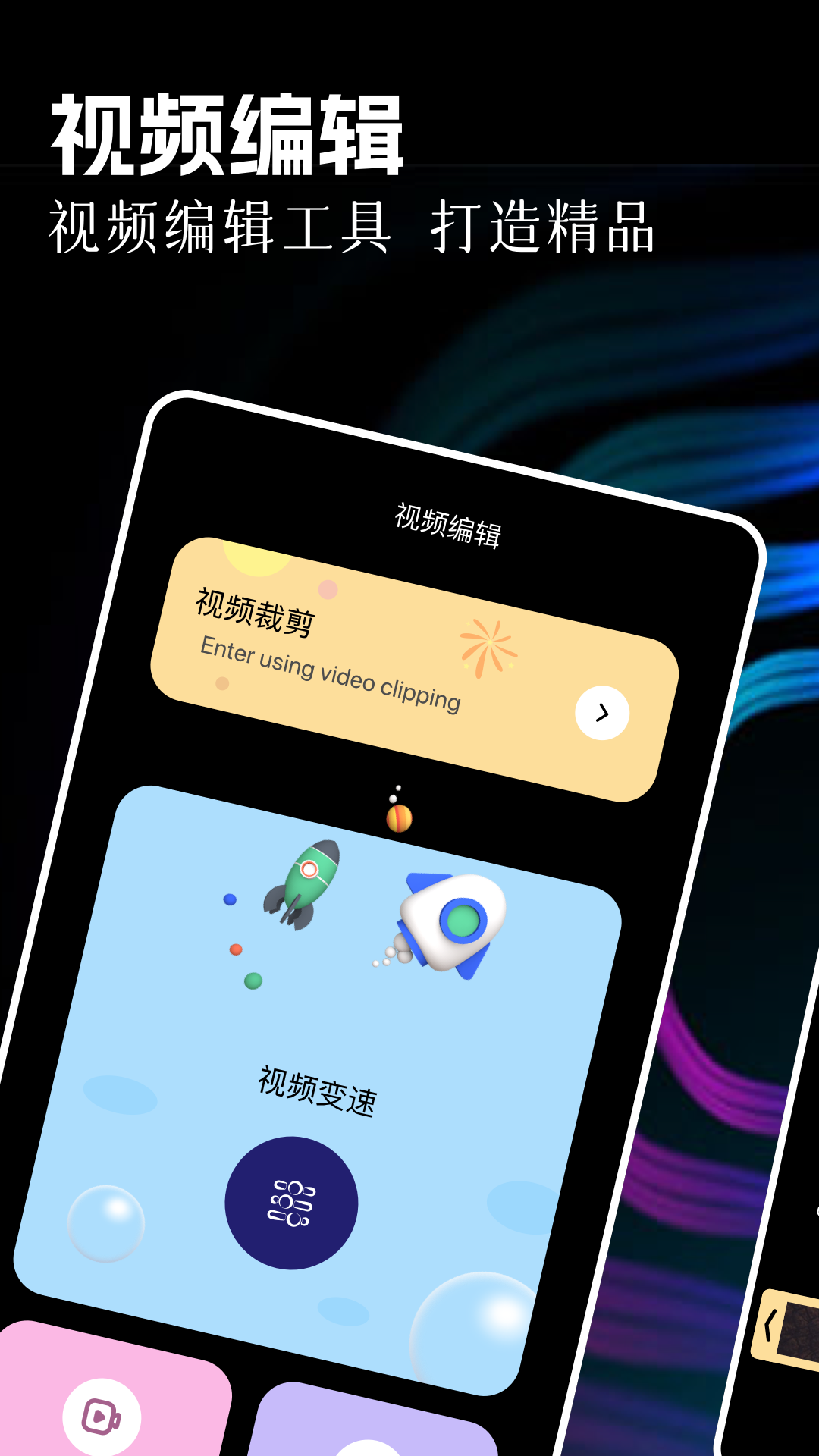 精彩截图-萝卜app2026官方新版