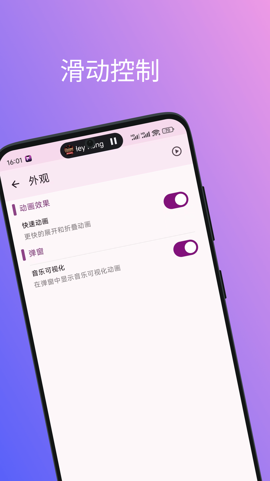 精彩截图-灵动通知2025官方新版
