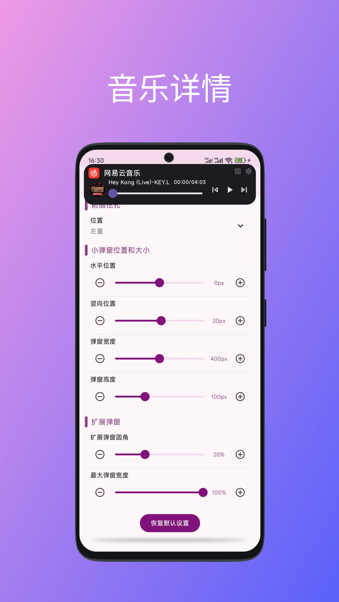 精彩截图-灵动通知2025官方新版