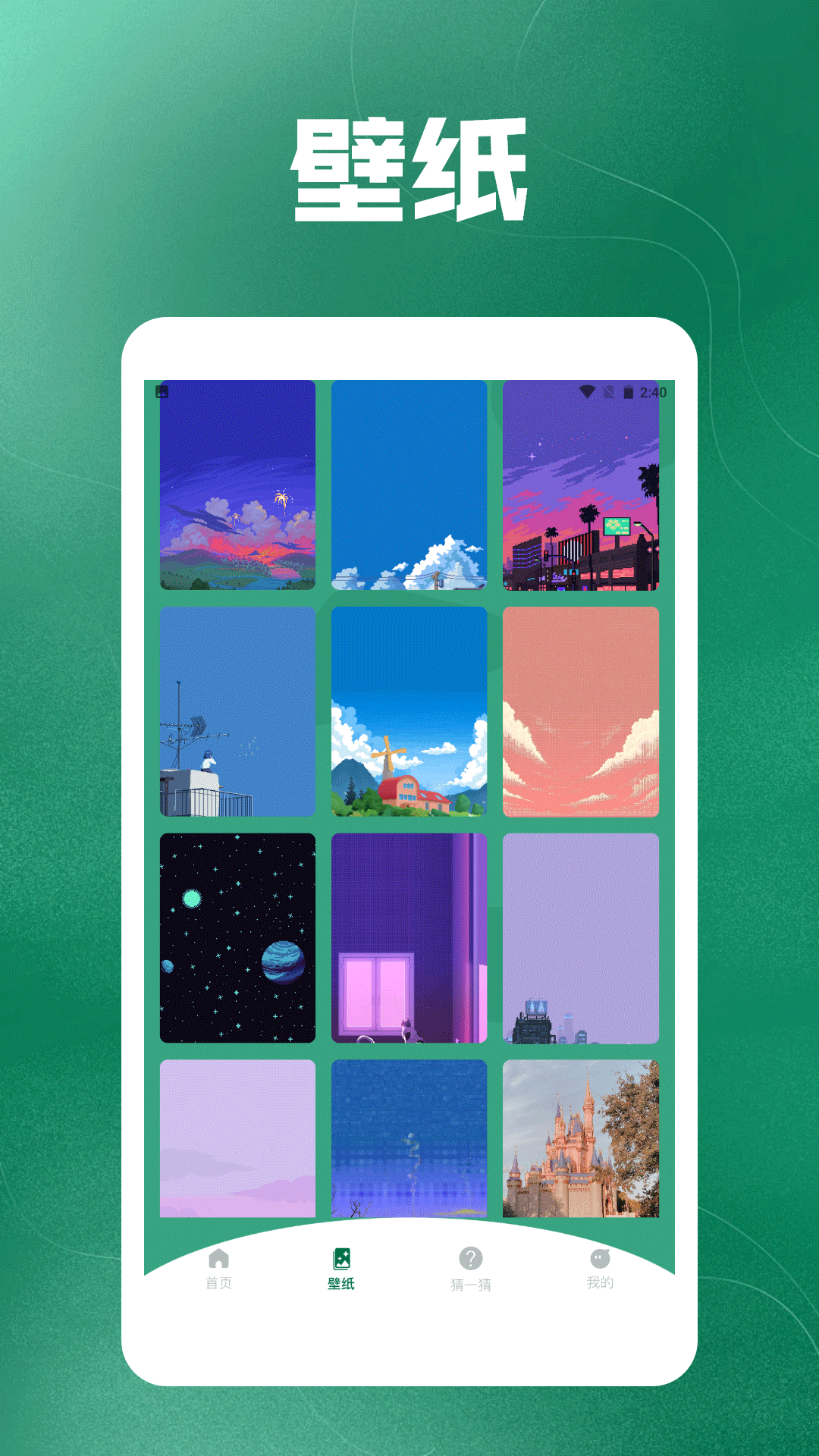 精彩截图-世界之外尽头2026官方新版