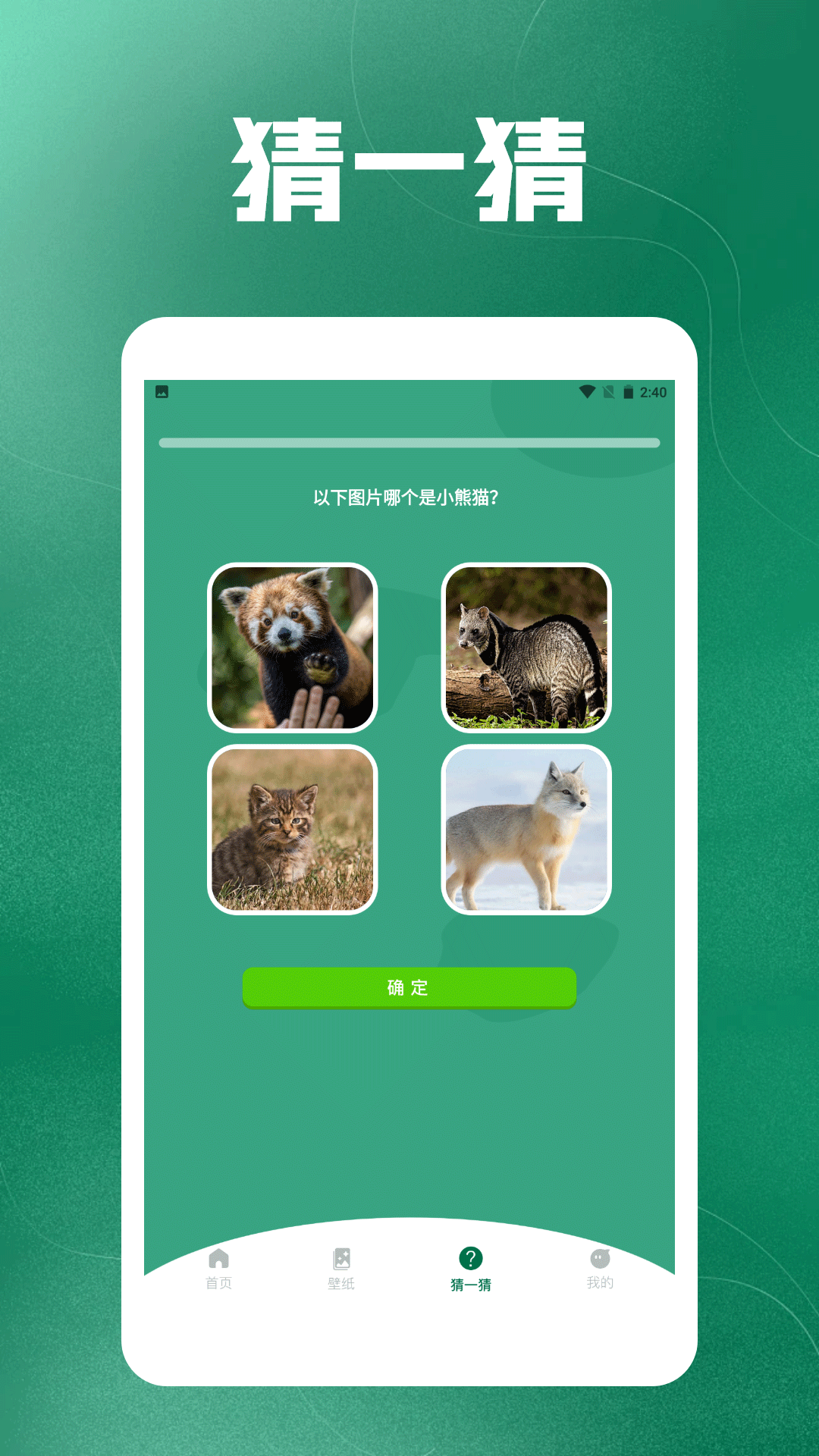 精彩截图-世界之外尽头2026官方新版