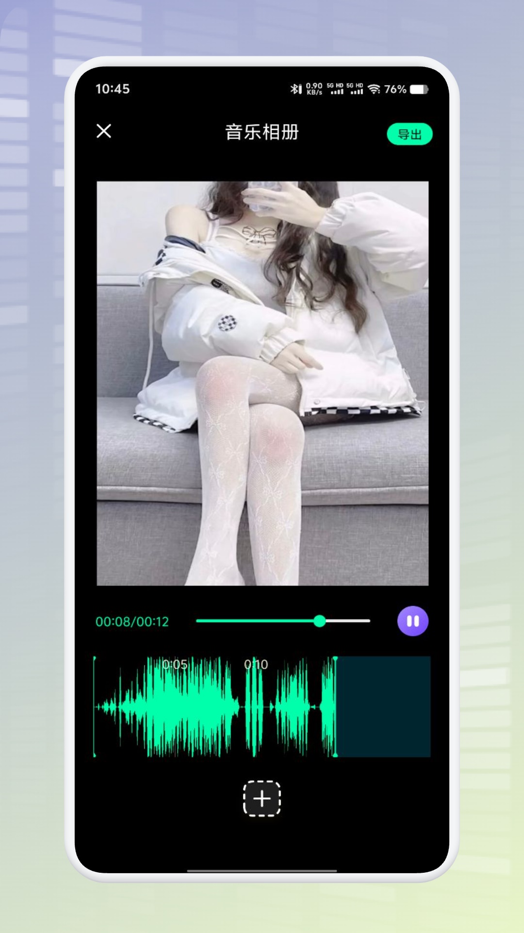 精彩截图-烧饼画质助手2026官方新版