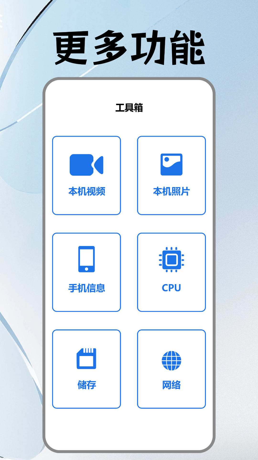 精彩截图-手机搬家大师2025官方新版