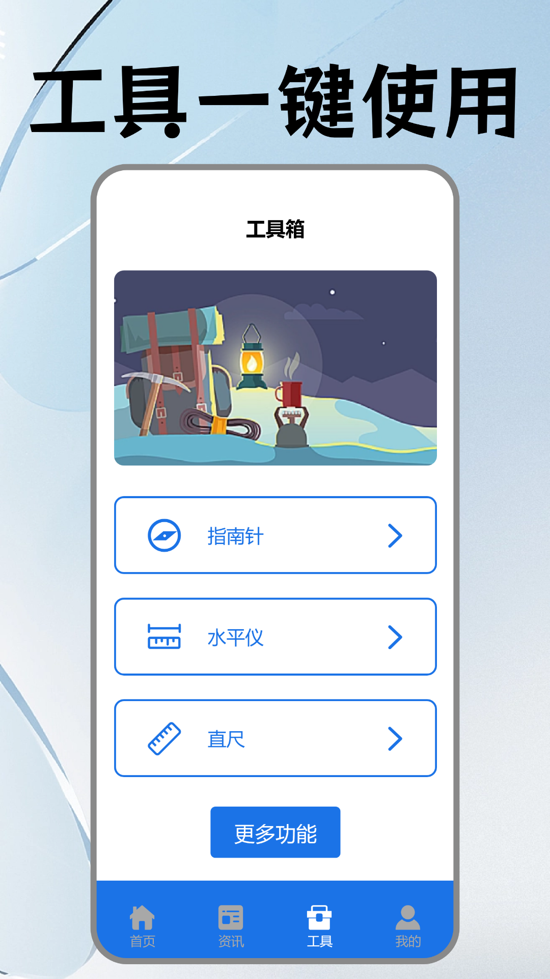 精彩截图-手机搬家大师2025官方新版