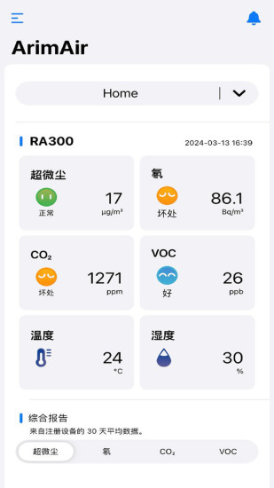 精彩截图-ArimAir移动应用程序APP2024官方新版