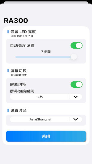 精彩截图-ArimAir移动应用程序APP2024官方新版