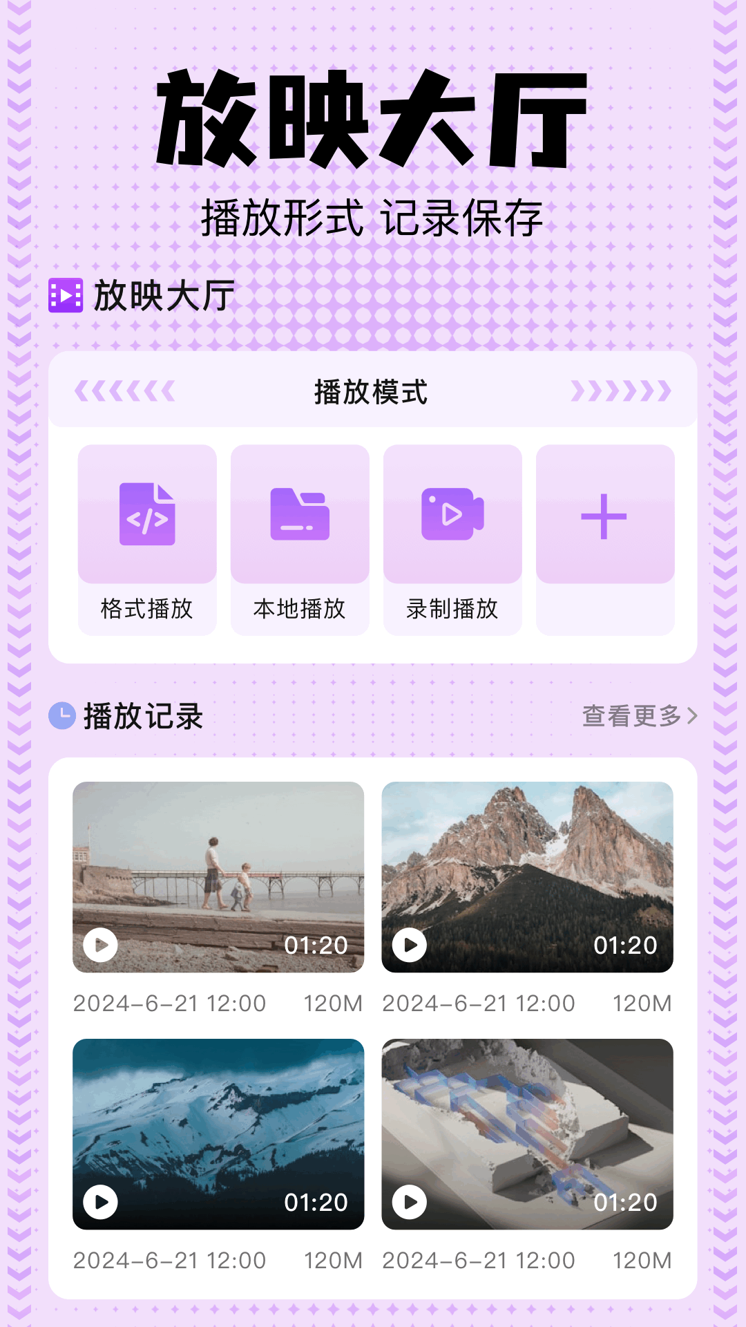 精彩截图-beautybox2025官方新版