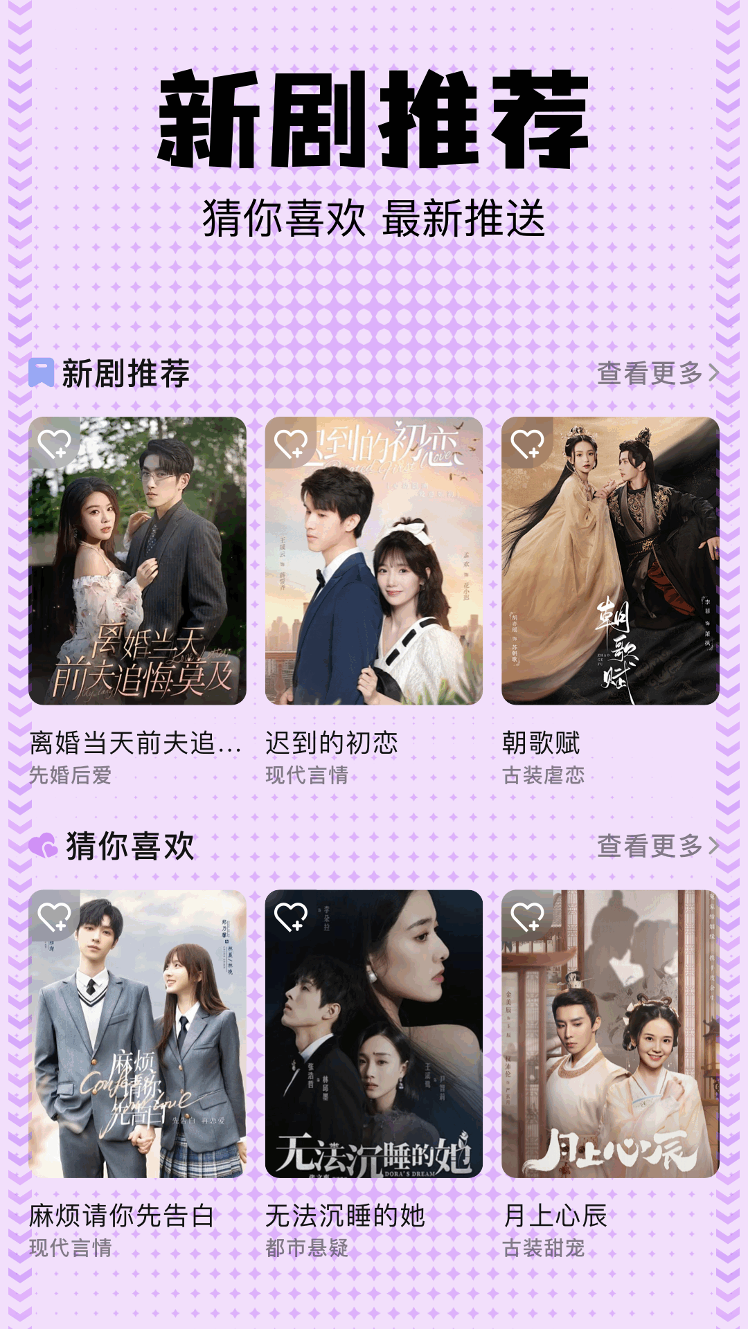 精彩截图-beautybox2025官方新版