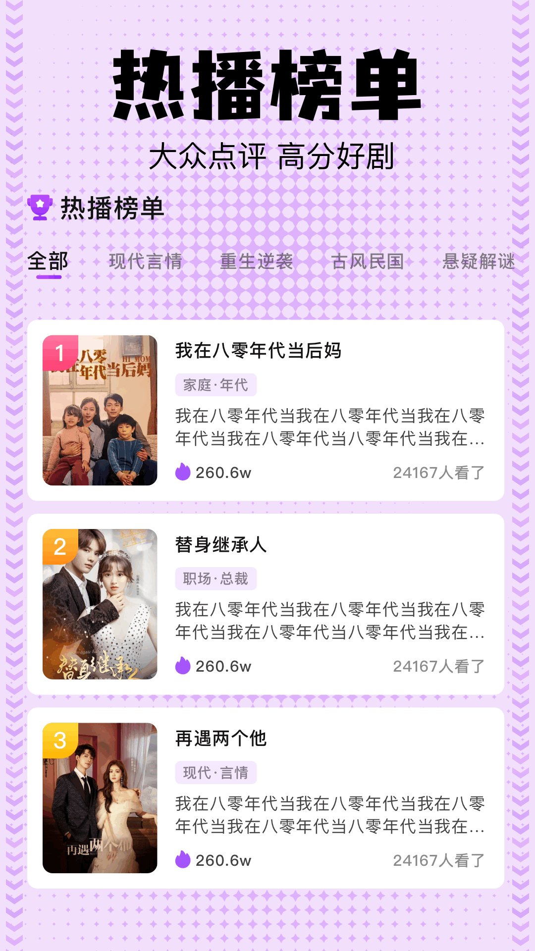 精彩截图-beautybox2025官方新版