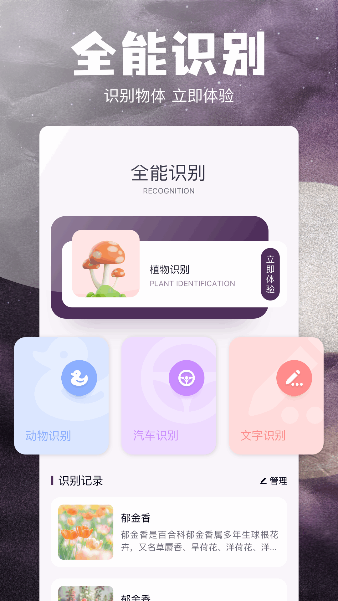 精彩截图-stream2026官方新版