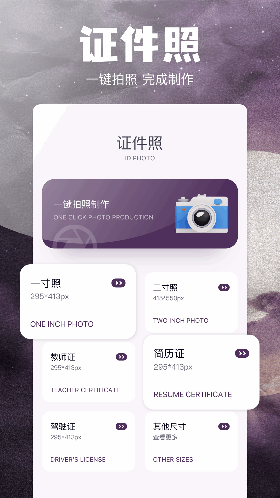 精彩截图-stream2025官方新版