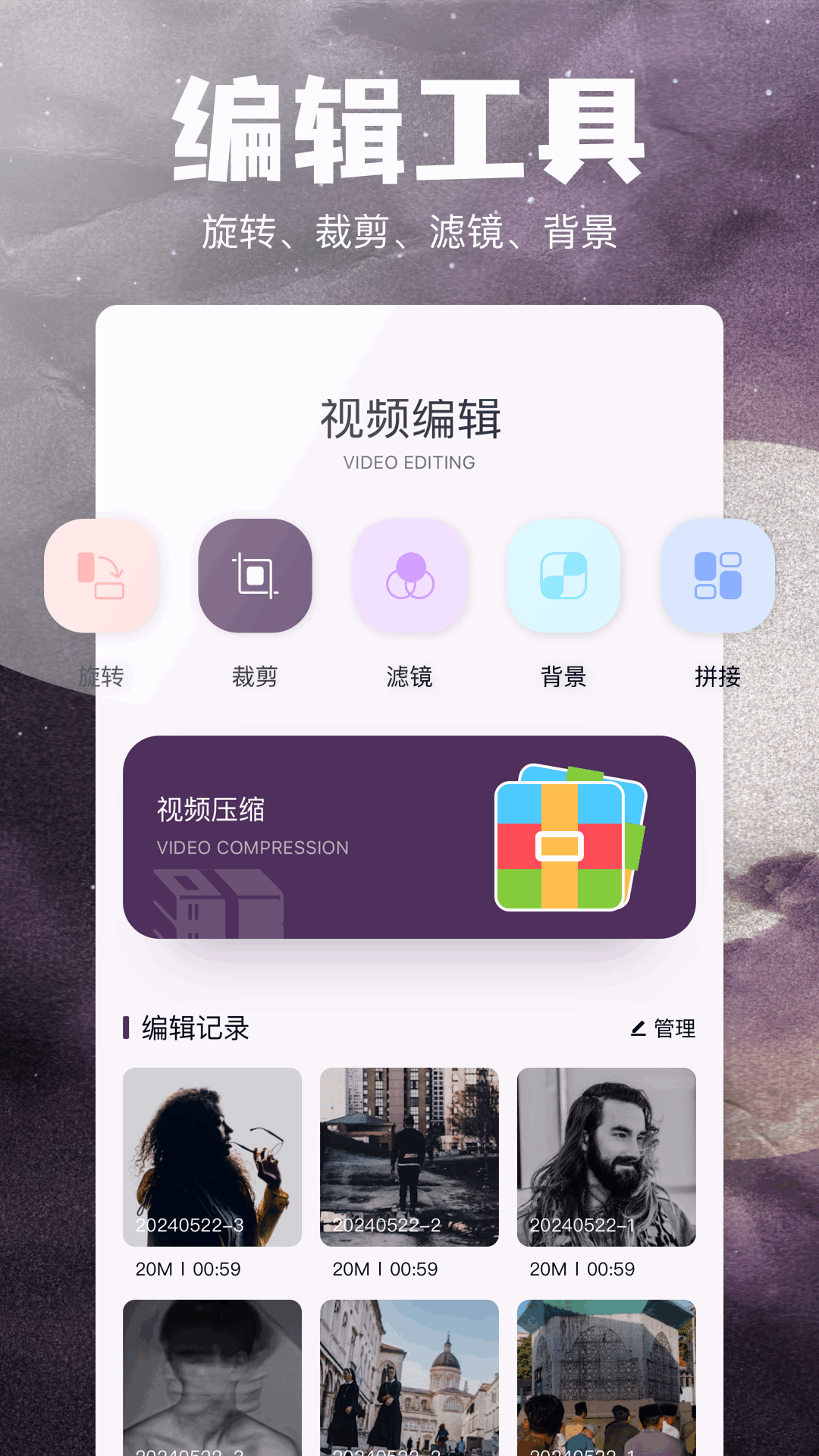 精彩截图-stream2026官方新版