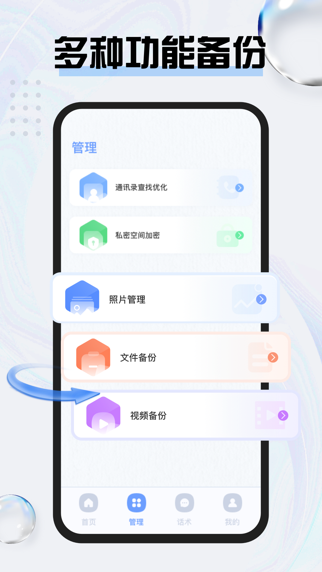 精彩截图-旺旺商聊2025官方新版