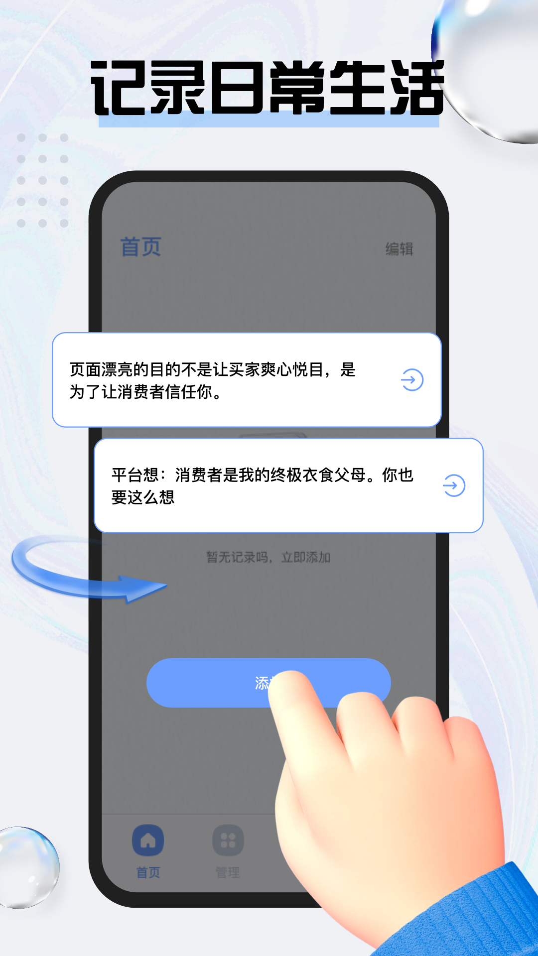精彩截图-旺旺商聊2025官方新版