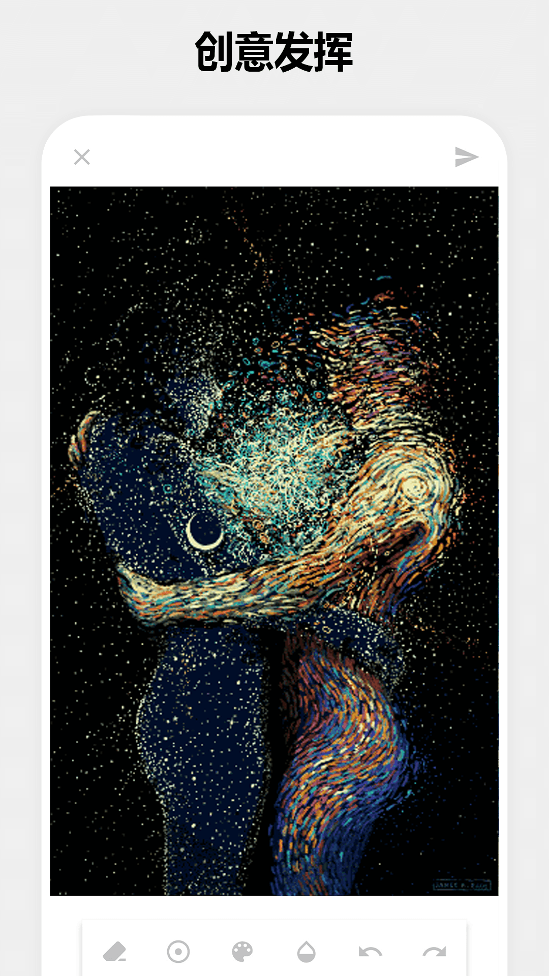 精彩截图-cimocPro2026官方新版