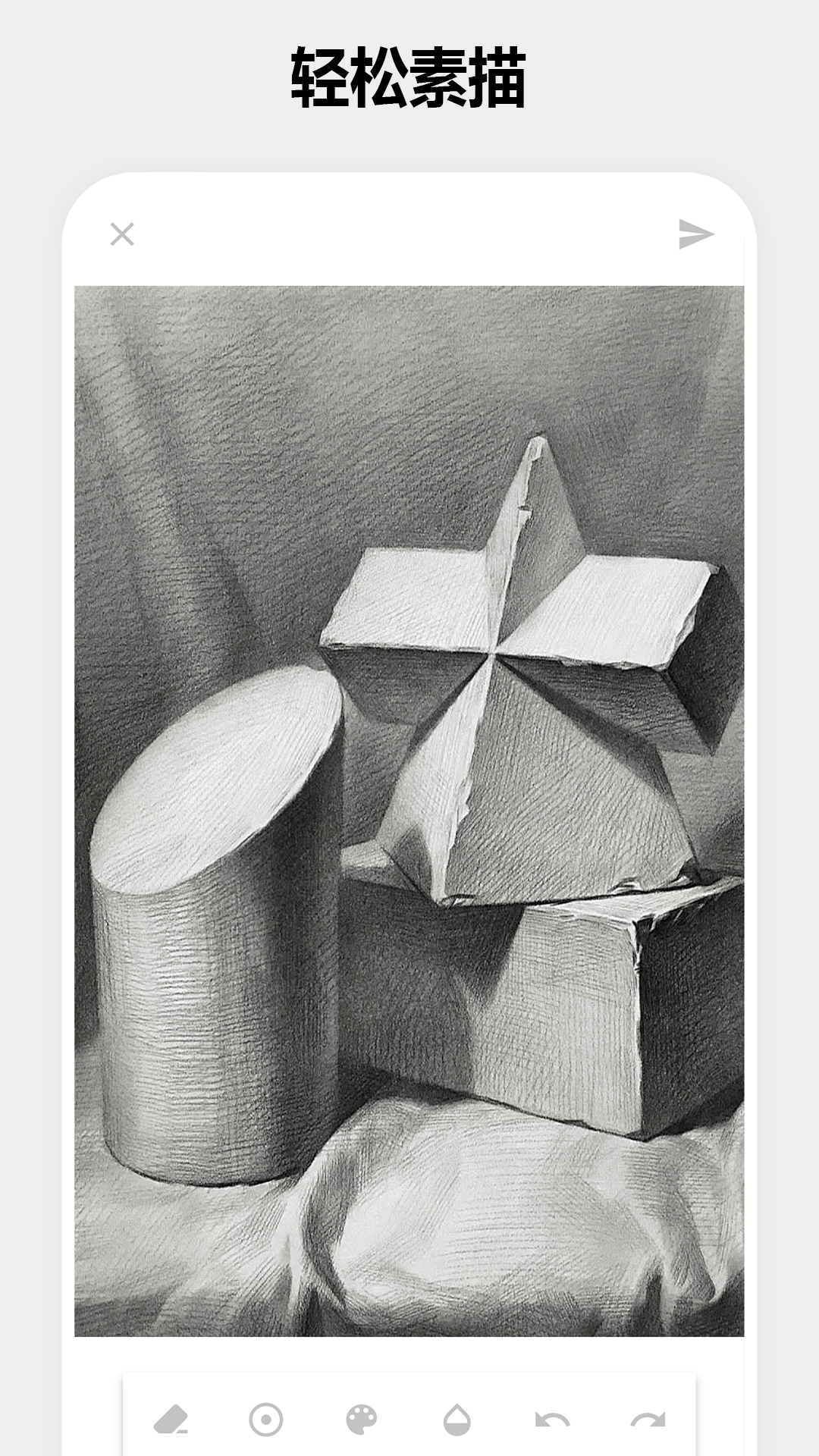 精彩截图-cimocPro2026官方新版