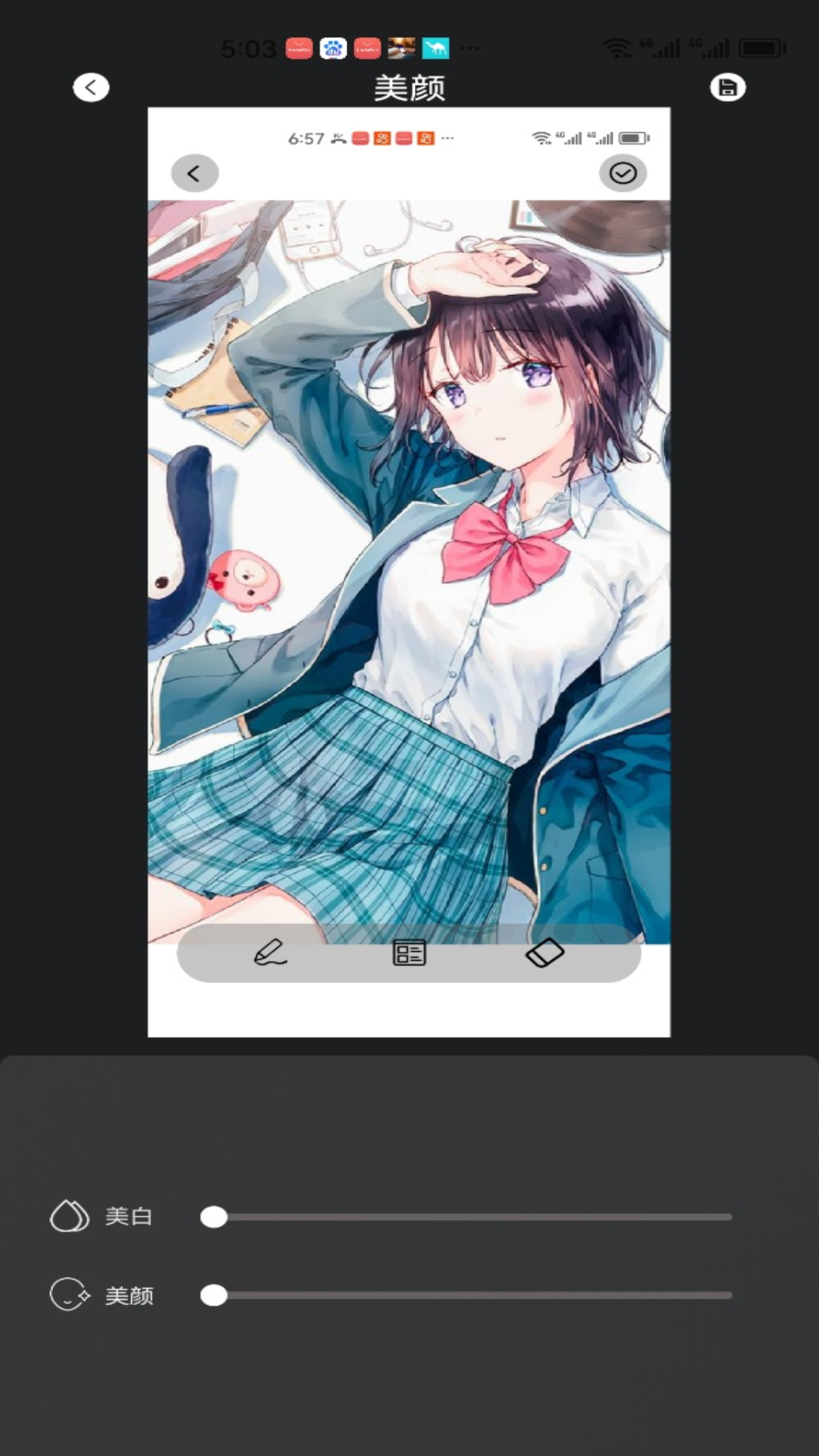 精彩截图-cimocPro2026官方新版