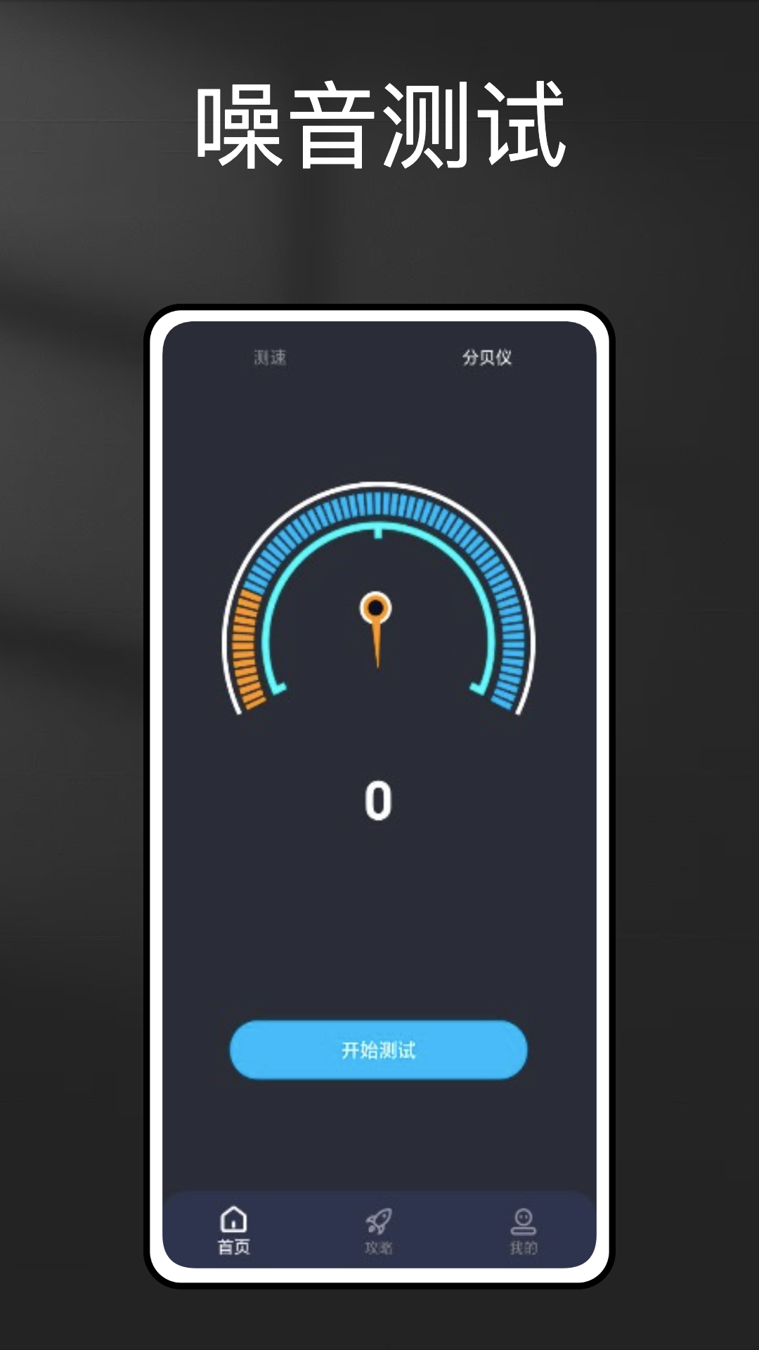 精彩截图-AALocker2025官方新版