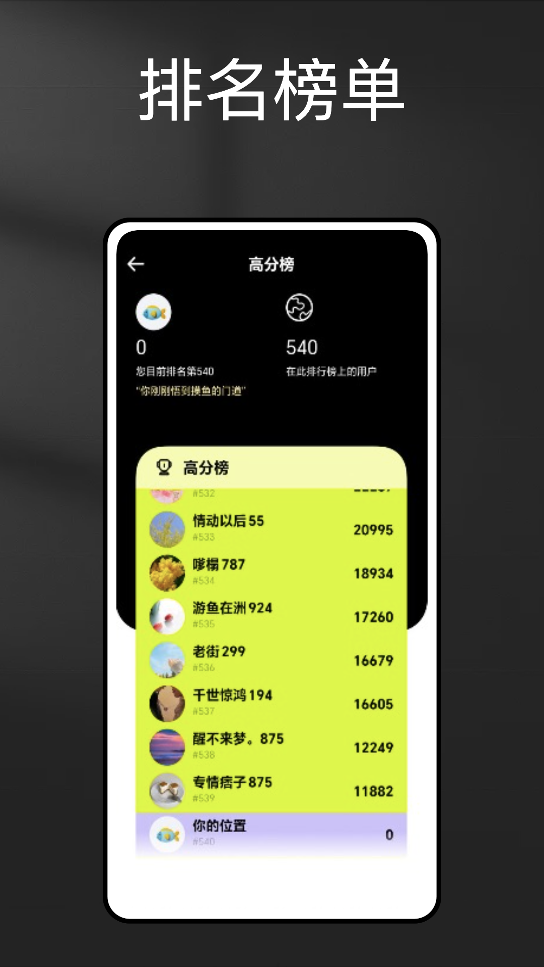 精彩截图-AALocker2025官方新版