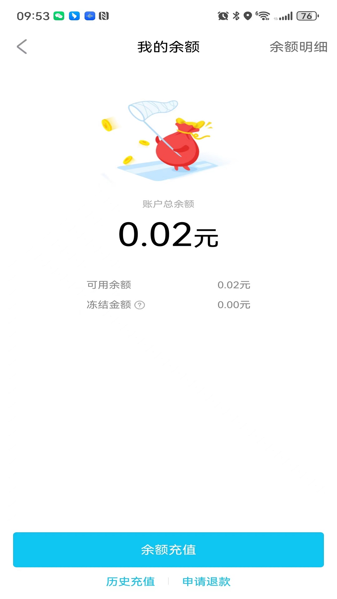 精彩截图-唐能充电2026官方新版