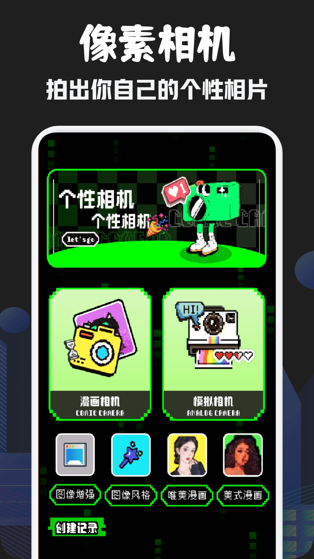 精彩截图-一耽女孩2024官方新版