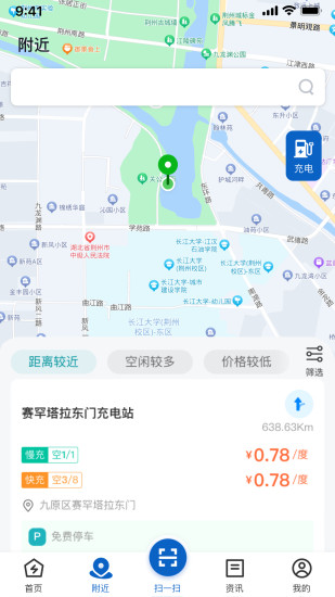 精彩截图-唐山能源2024官方新版