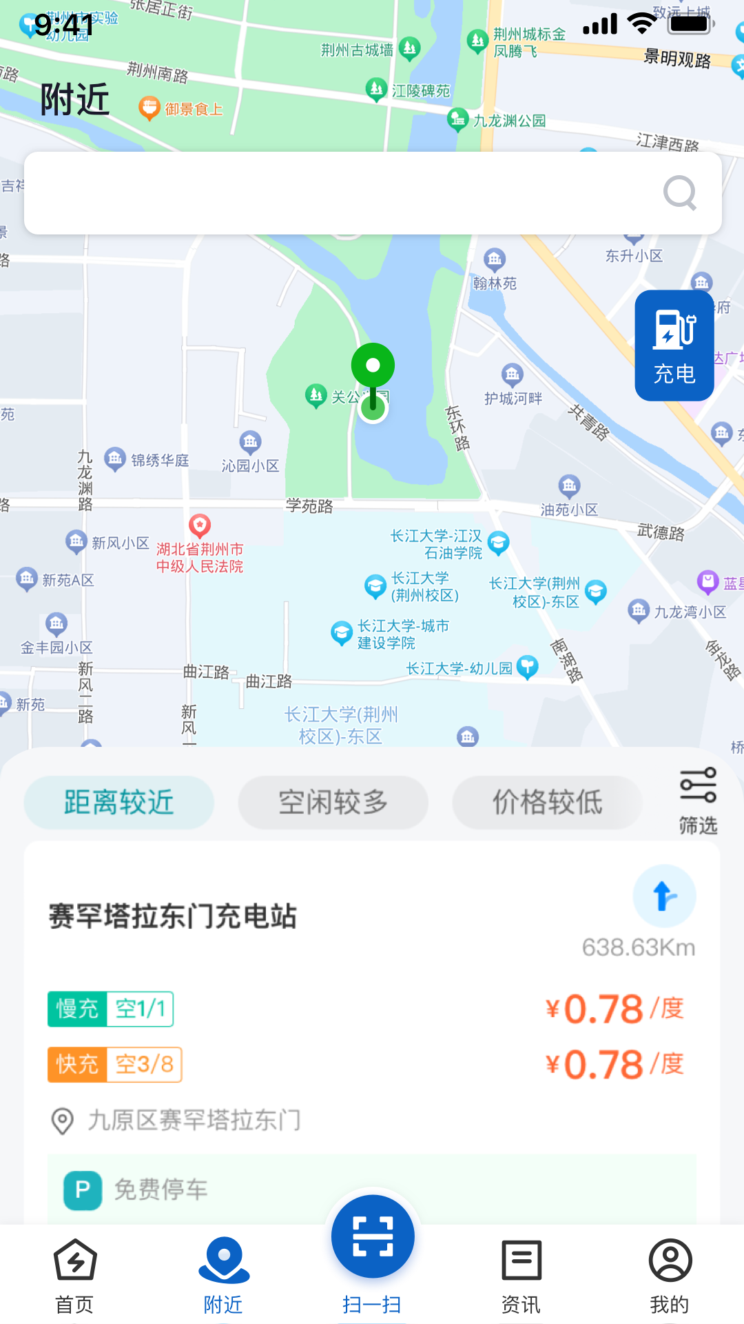 精彩截图-唐山能源2026官方新版