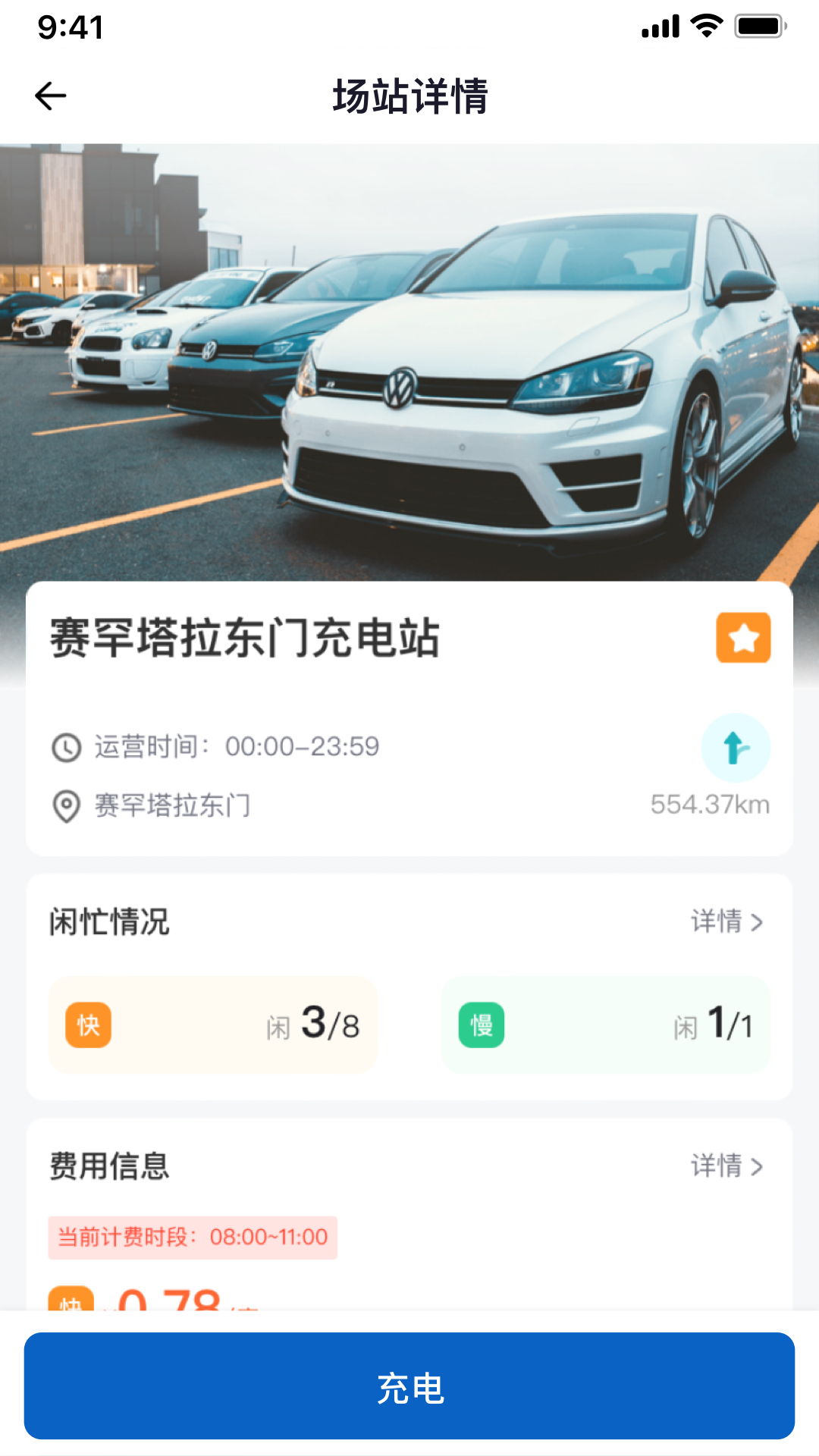 精彩截图-唐山能源2026官方新版