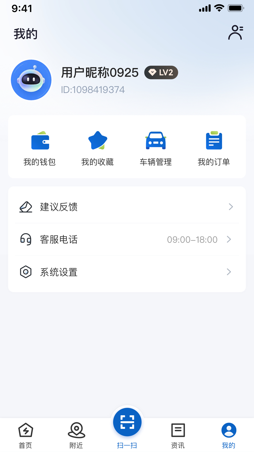 精彩截图-唐山能源2026官方新版