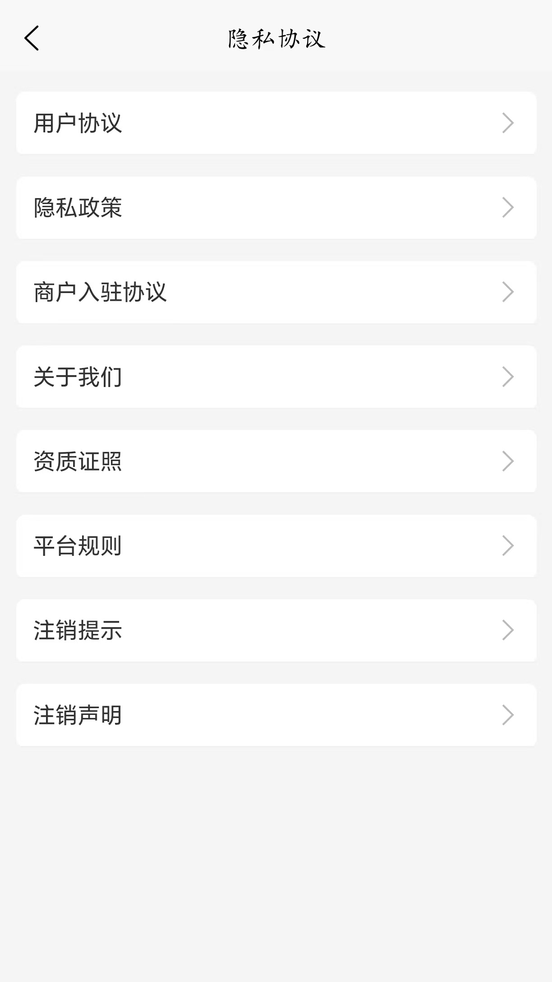 精彩截图-宏世之源2026官方新版