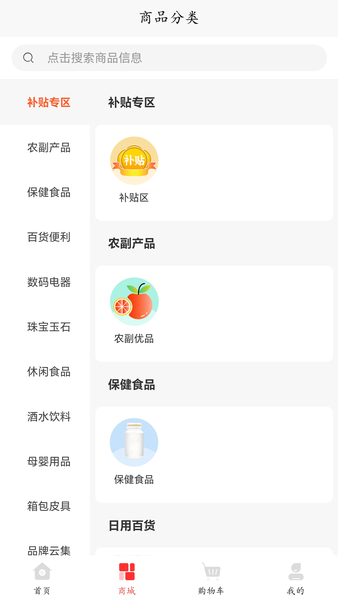 精彩截图-宏世之源2026官方新版