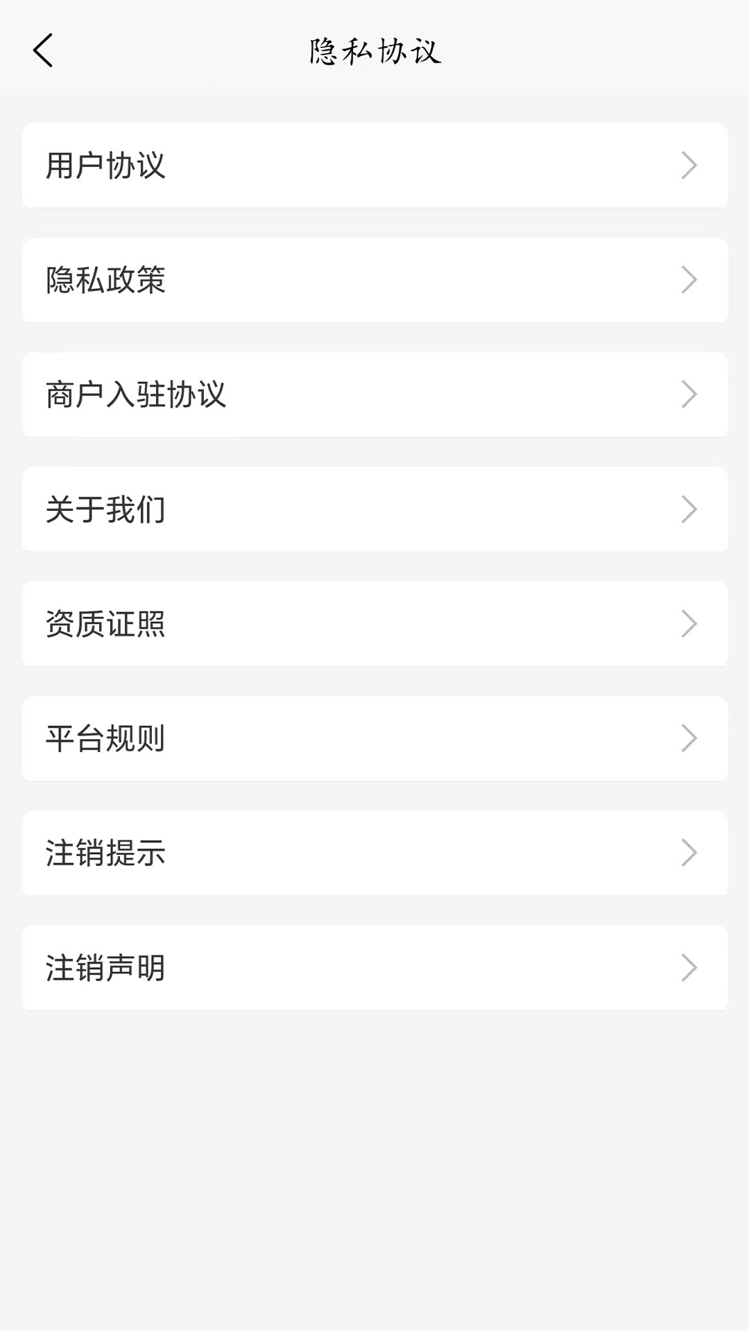 精彩截图-宏世之源2026官方新版
