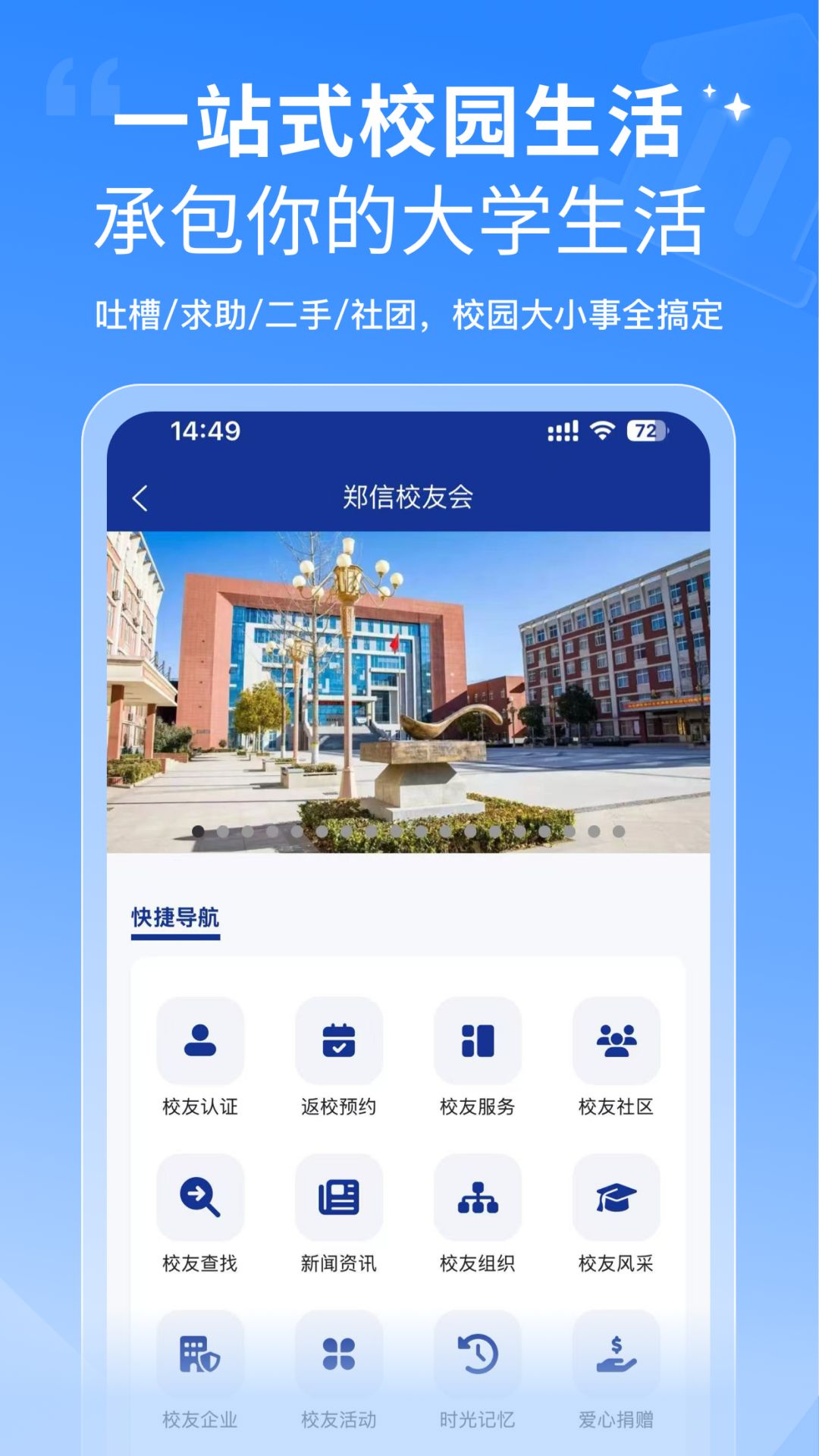 精彩截图-轻识2026官方新版