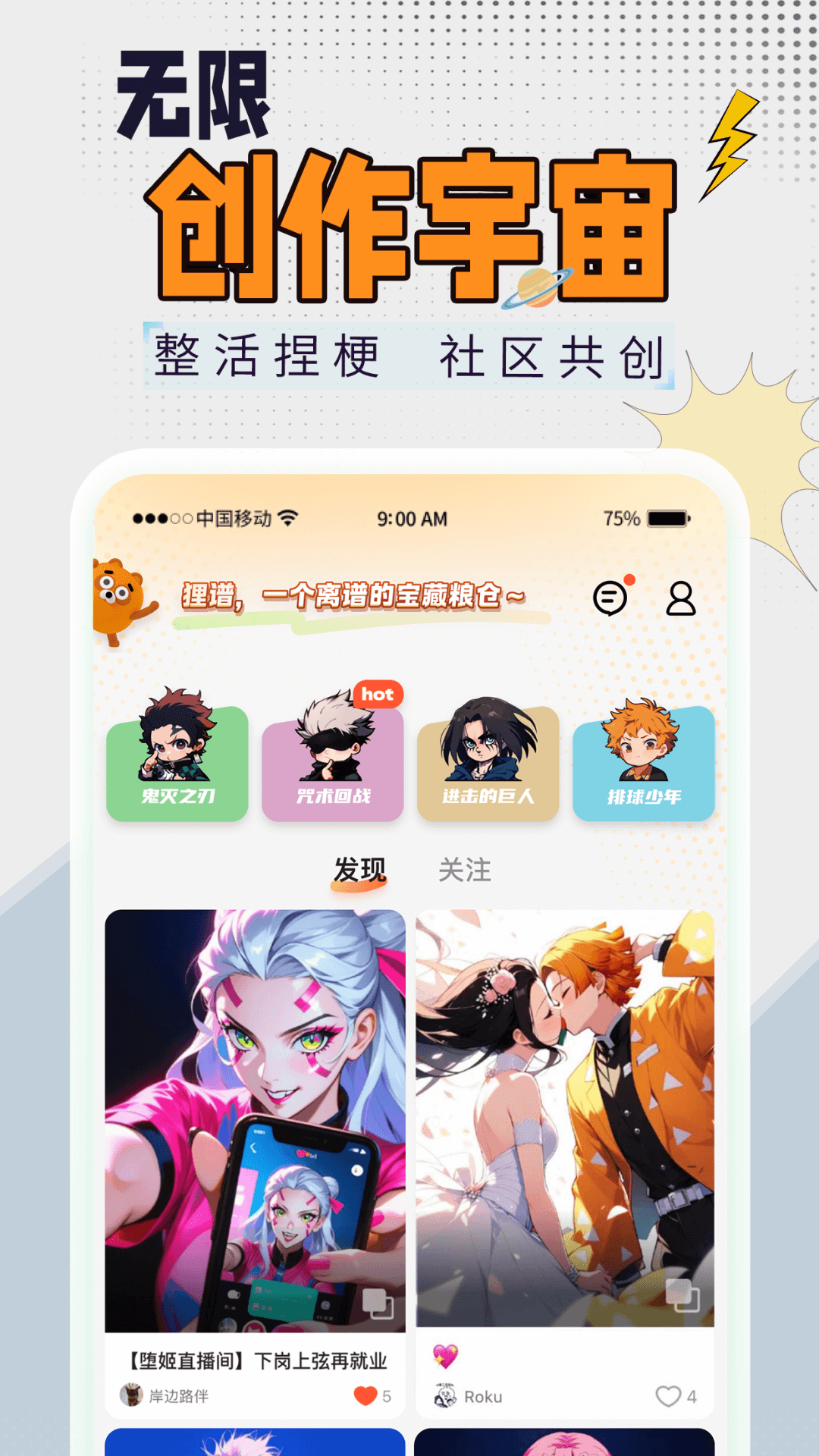 点击查看大图