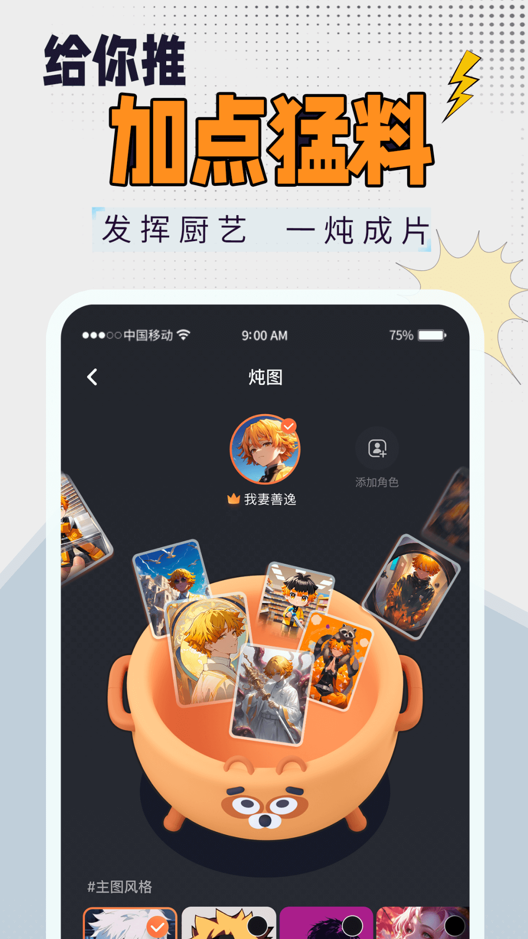 点击查看大图